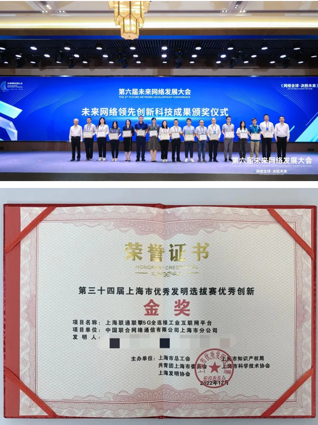 中国联通政企在线门户